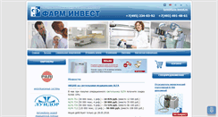 Desktop Screenshot of farm-invest.ru